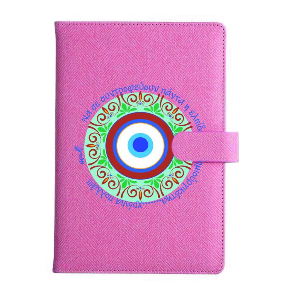 5004-02 ατζέντα ροζ μάτι με σχέδια.jpg